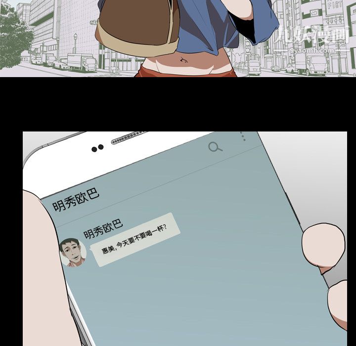 生存游戏第46话