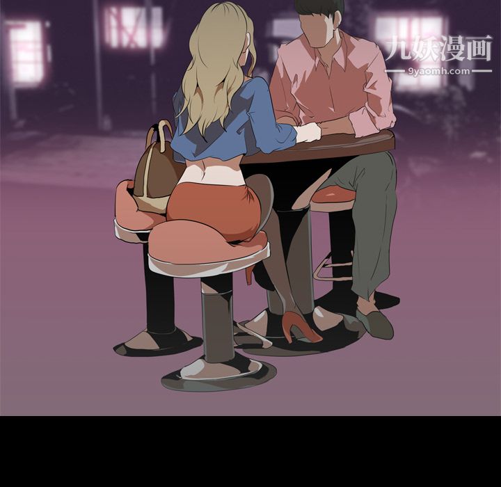 生存游戏第46话