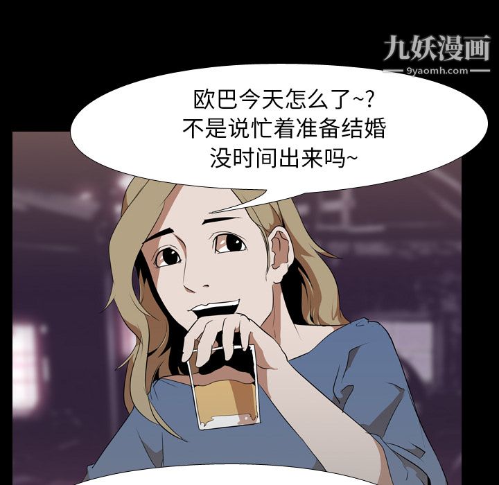 生存游戏第46话