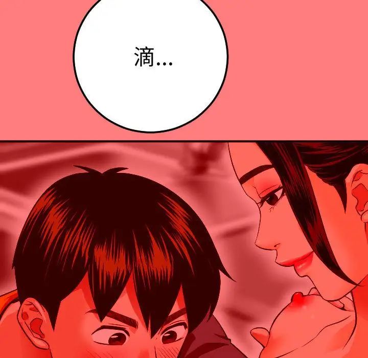 与学姐的那些事第10话