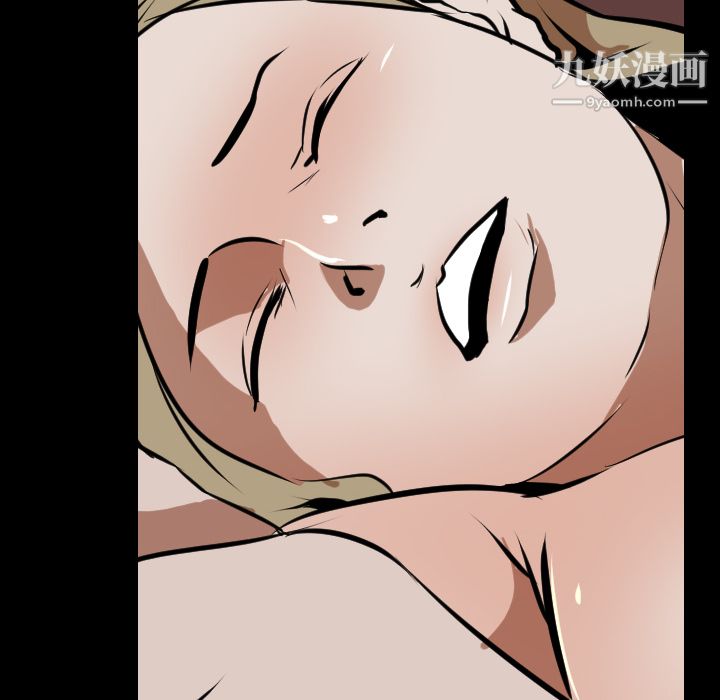 生存游戏第46话