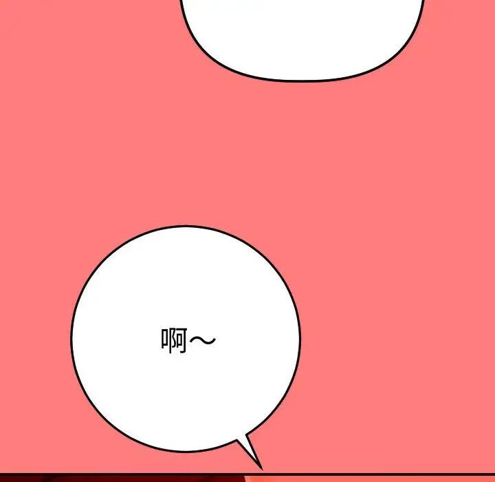 与学姐的那些事第11话