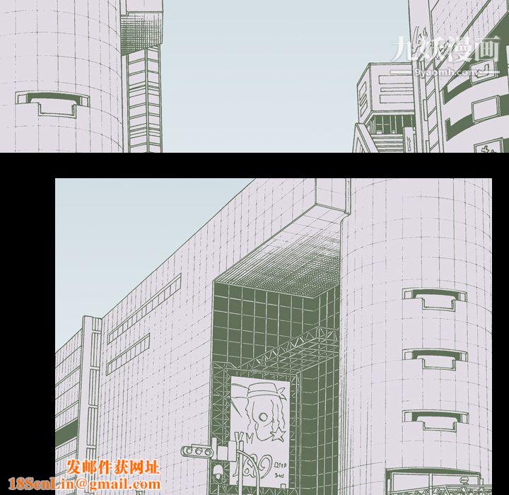 生存游戏第47话