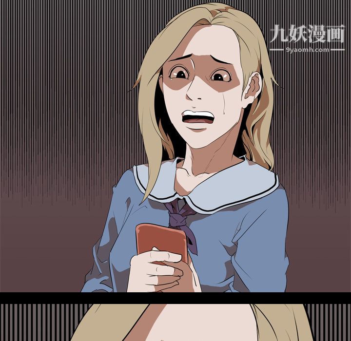 生存游戏第47话