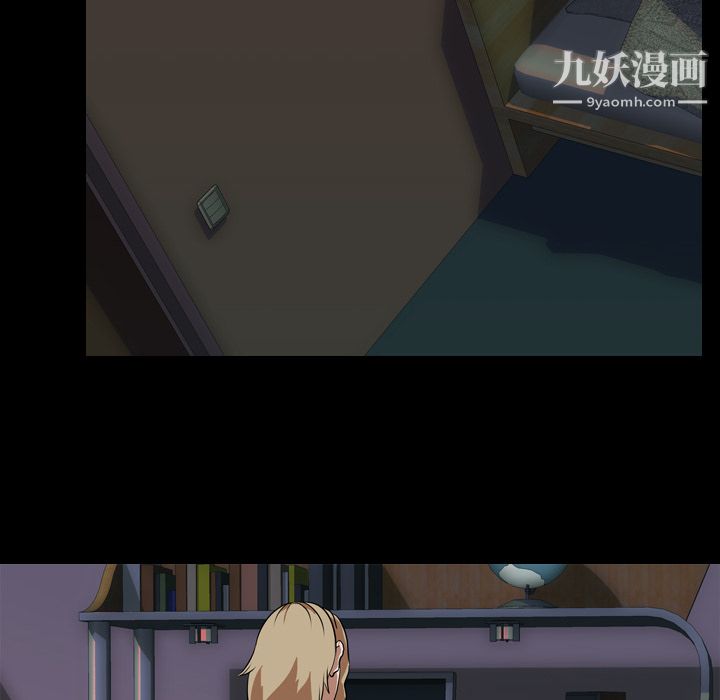 生存游戏第47话