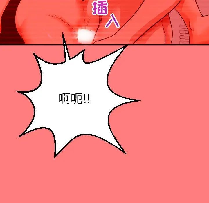 与学姐的那些事第11话