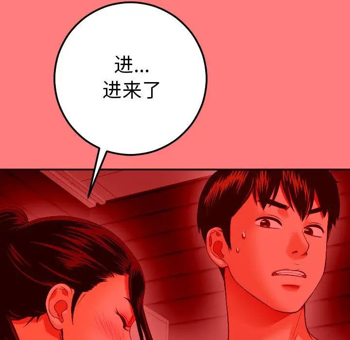 与学姐的那些事第11话