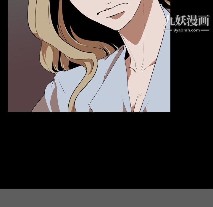 生存游戏第48话