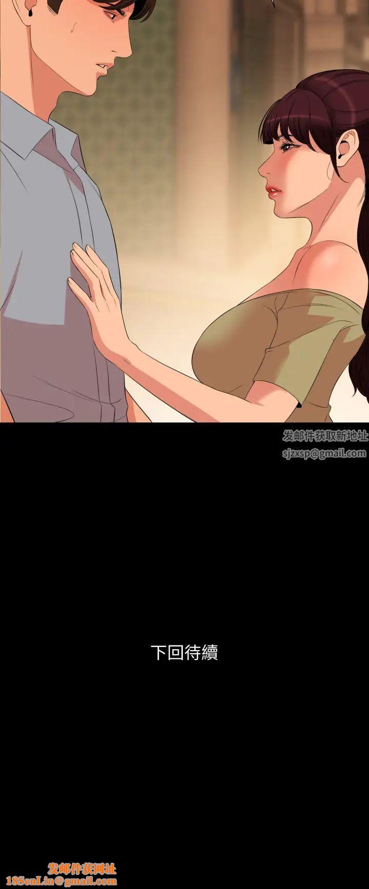 与岳母同屋第63话-你可以再上我一次吗?