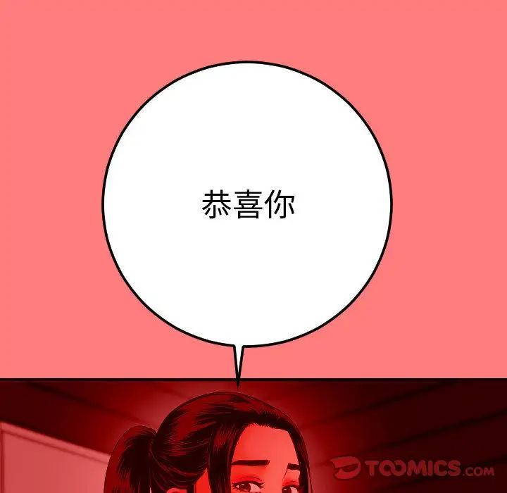 与学姐的那些事第11话