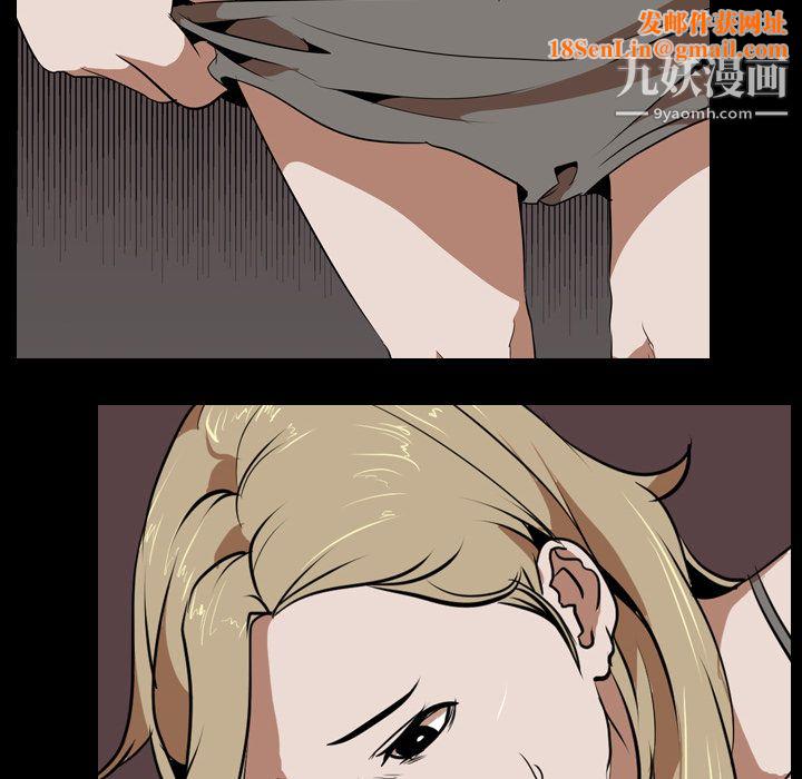 生存游戏第48话