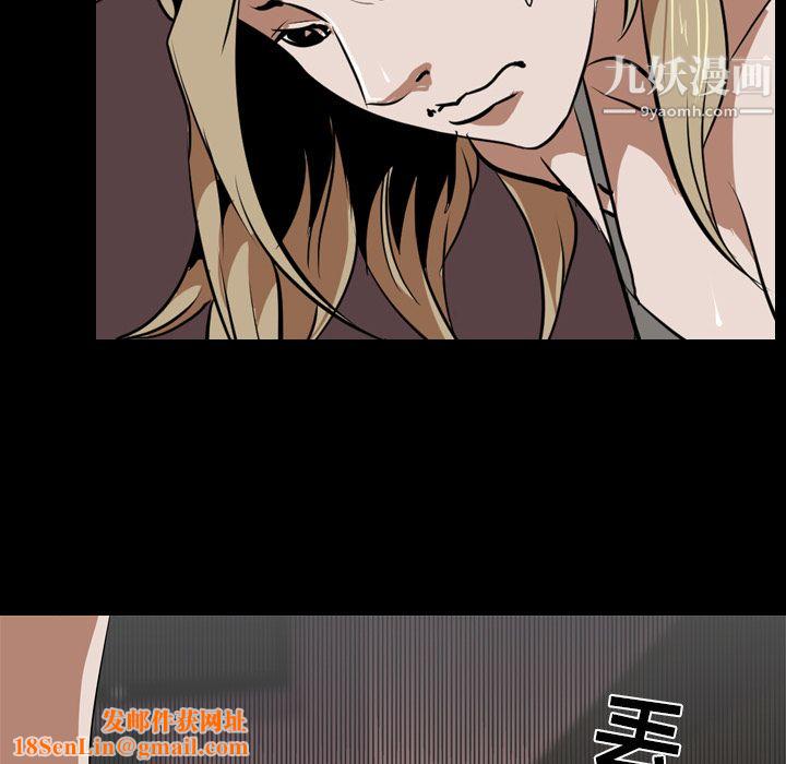 生存游戏第48话