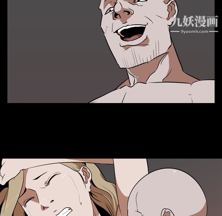 生存游戏第48话