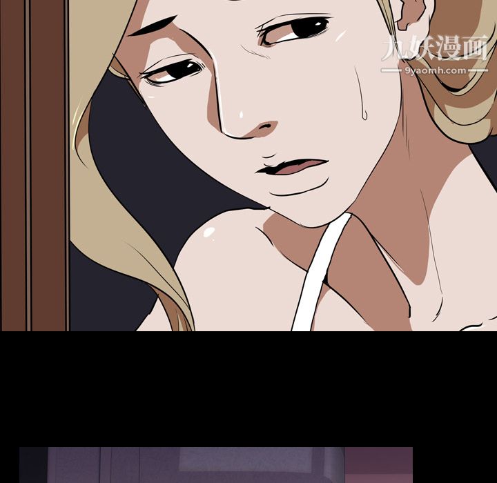 生存游戏第49话