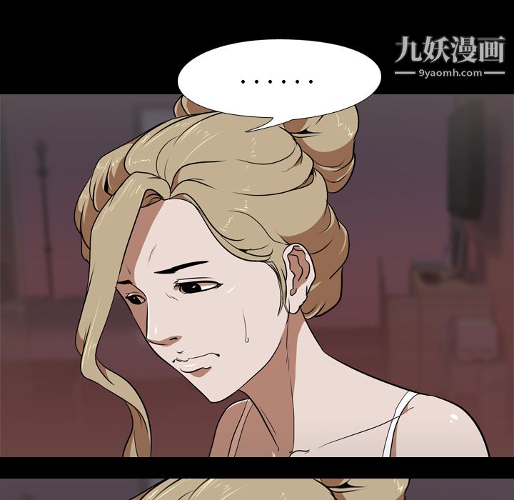 生存游戏第49话