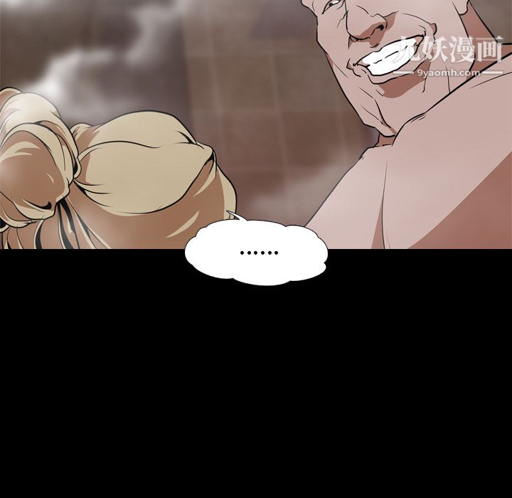 生存游戏第49话