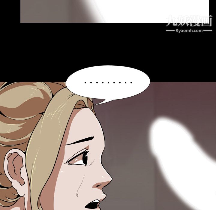 生存游戏第49话