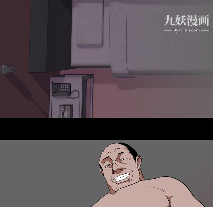 生存游戏第49话