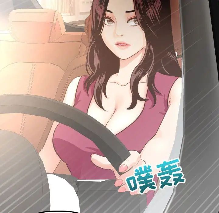 与学姐的那些事第12话