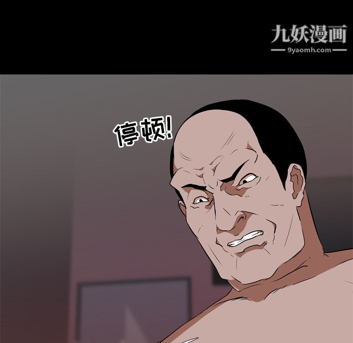 生存游戏第50话