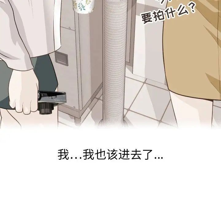 与学姐的那些事第12话