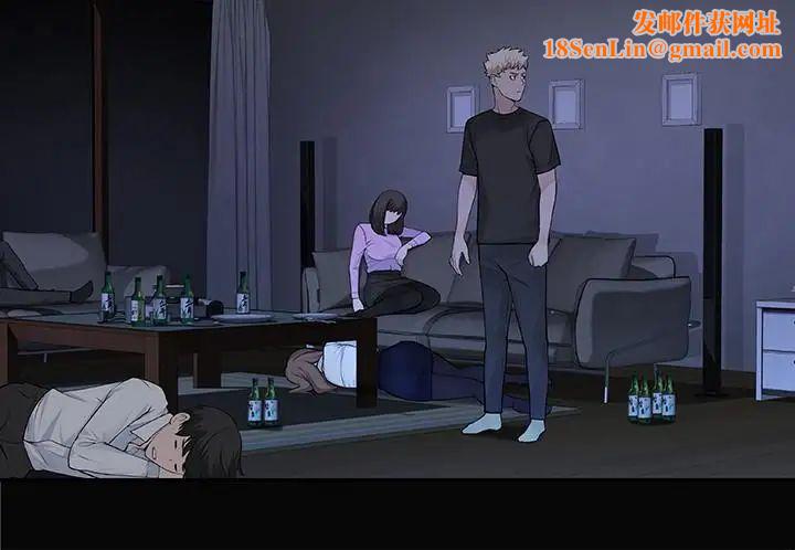 我们的特殊关係第1话-相隔10年重逢的青梅竹马