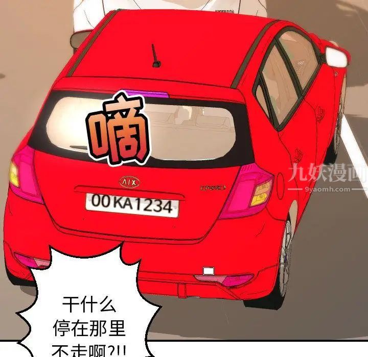 与学姐的那些事第12话