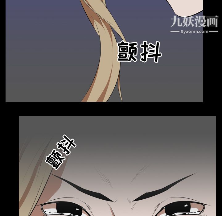 生存游戏第50话