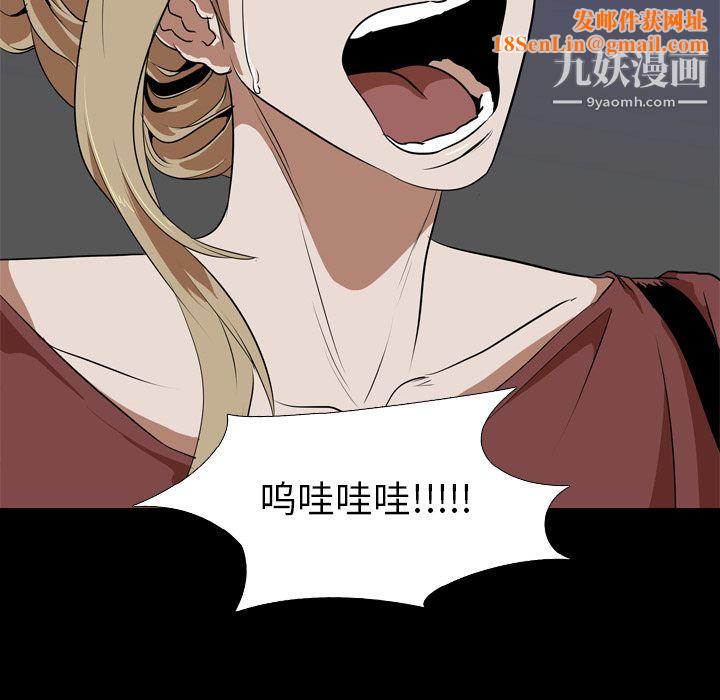 生存游戏第50话