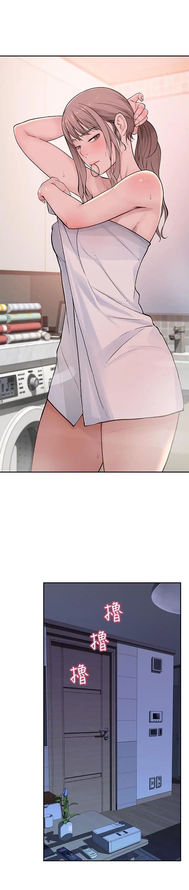 我们的特殊关係第1话-相隔10年重逢的青梅竹马