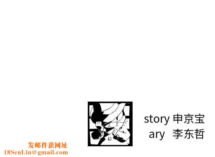 与学姐的那些事第12话