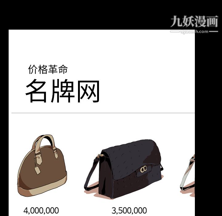 生存游戏第50话