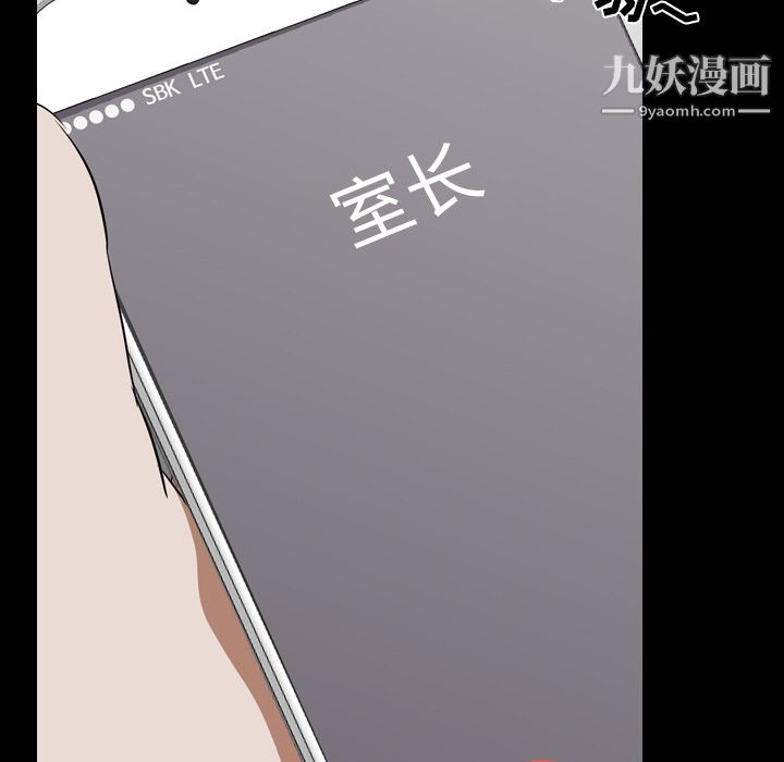 生存游戏第50话