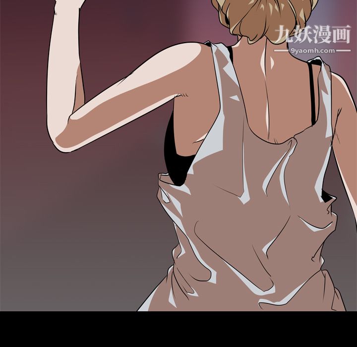 生存游戏第51话