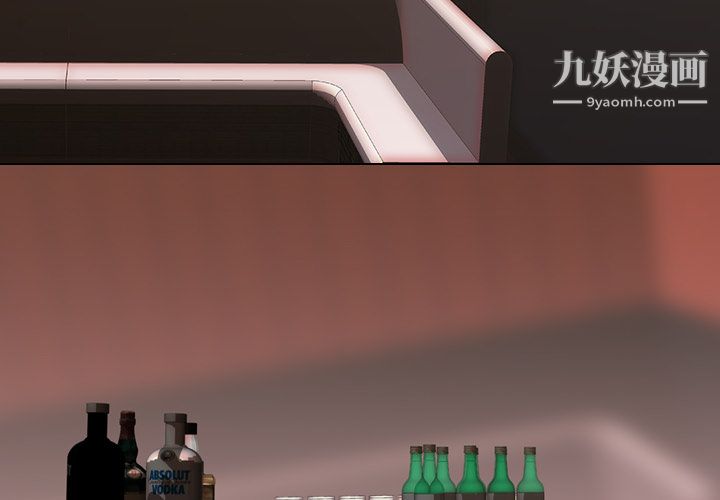 生存游戏第52话