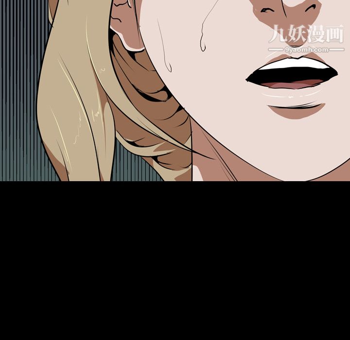 生存游戏第52话