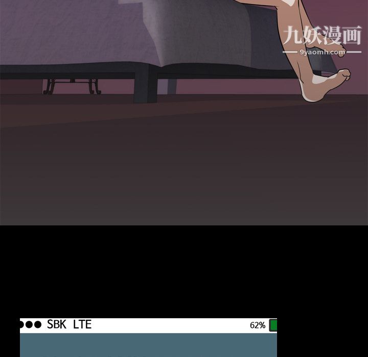 生存游戏第52话