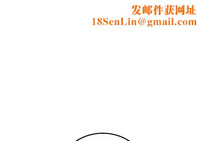 与学姐的那些事第14话