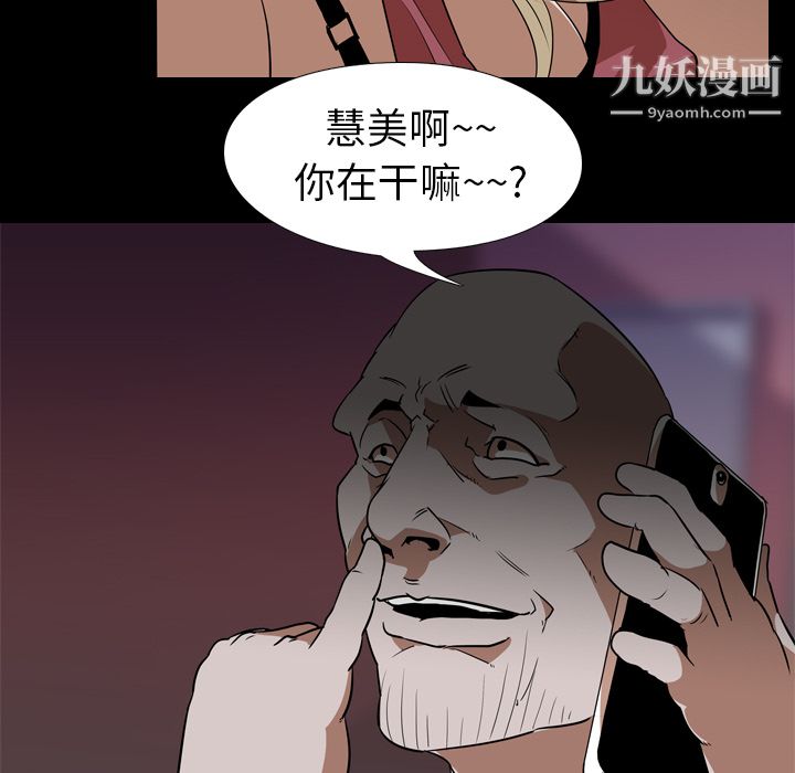 生存游戏第52话