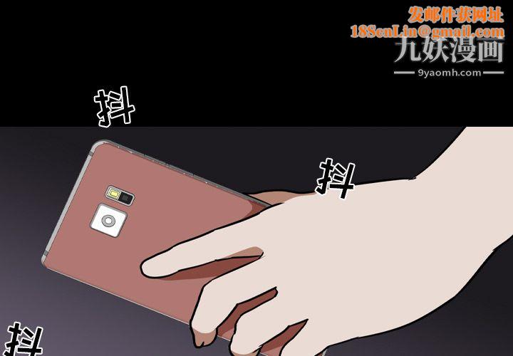 生存游戏第53话