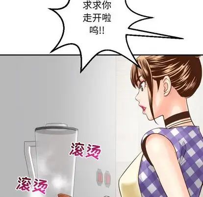 与学姐的那些事第14话