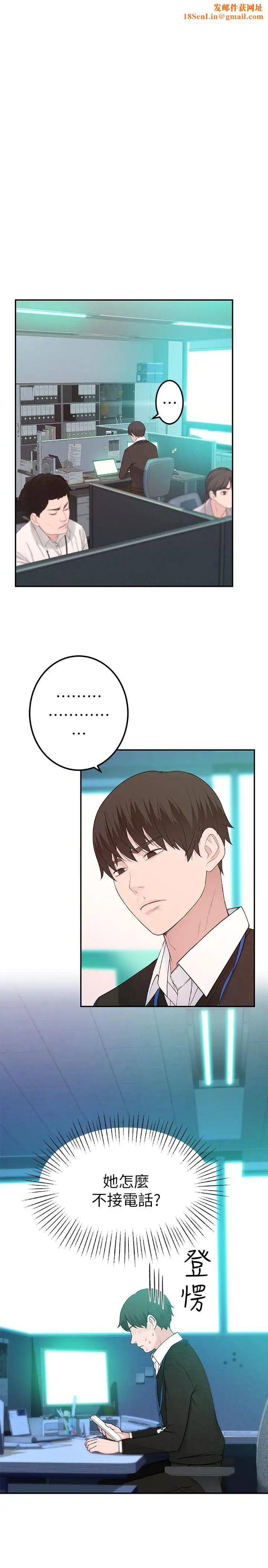 我们的特殊关係第6话-你敢跟我一起洗澡吗