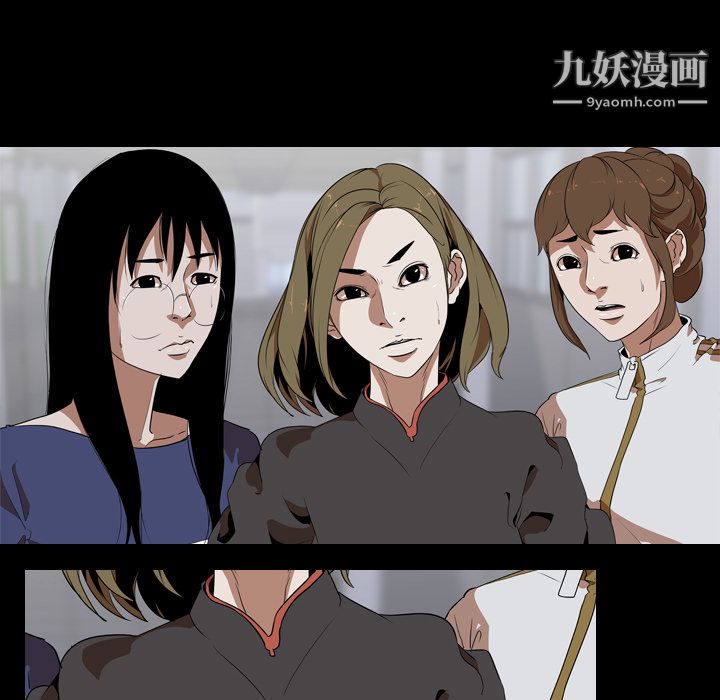 生存游戏第53话