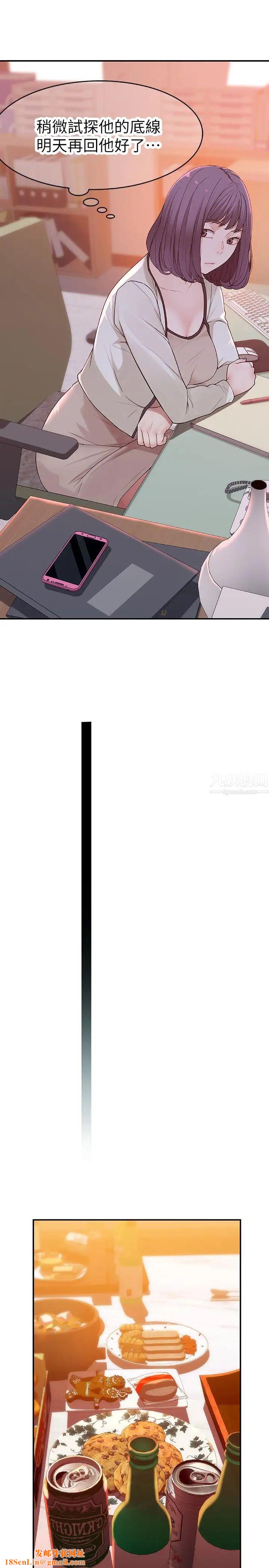 我们的特殊关係第6话-你敢跟我一起洗澡吗