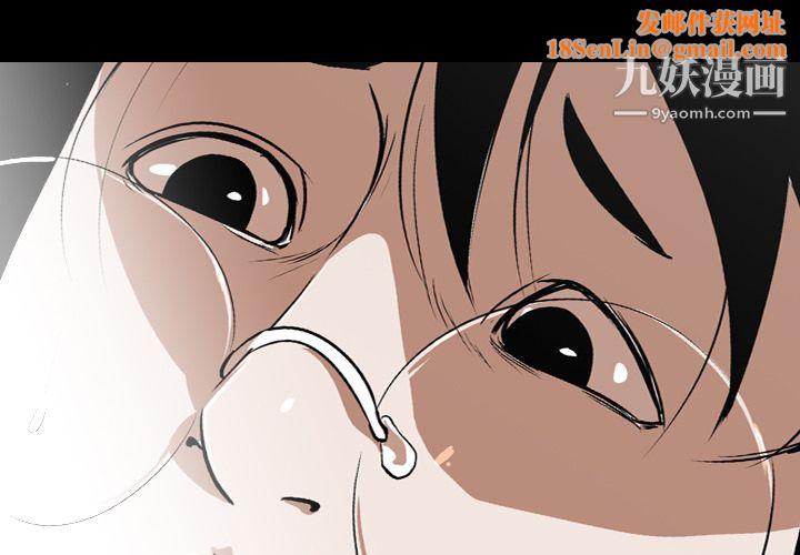 生存游戏第54话