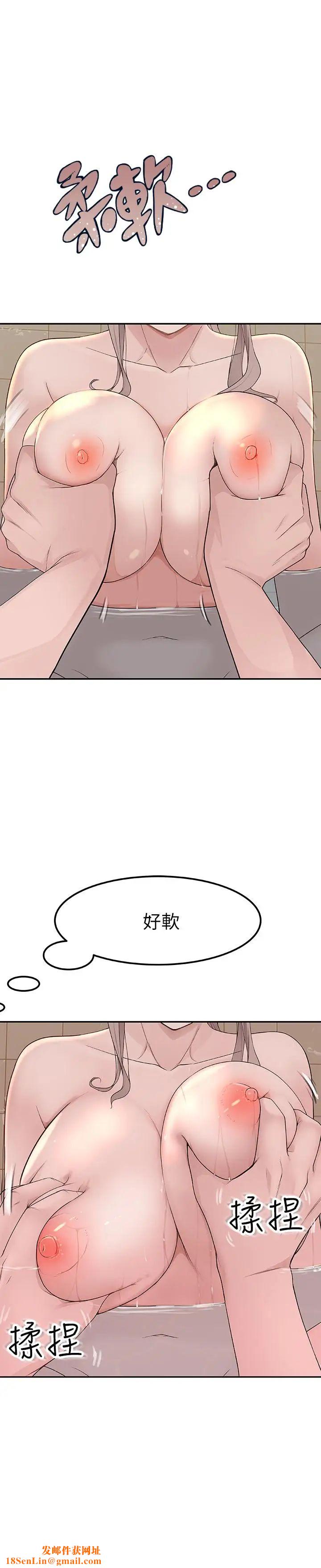 我们的特殊关係第8话-忍不住摸到床上的两人