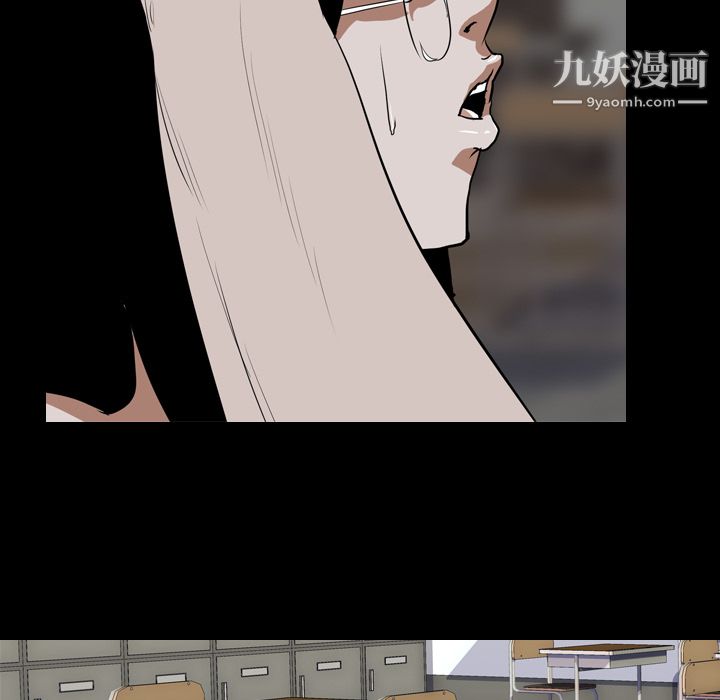 生存游戏第55话