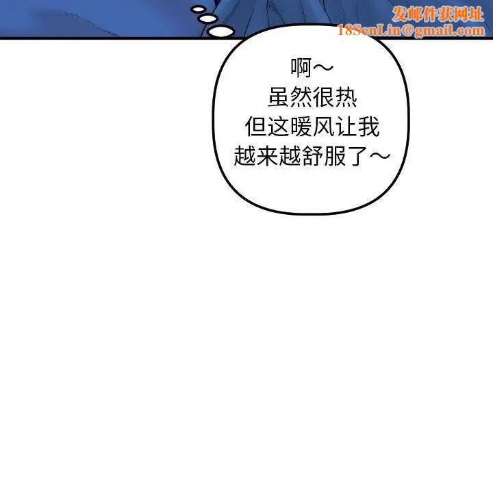 与学姐的那些事第16话