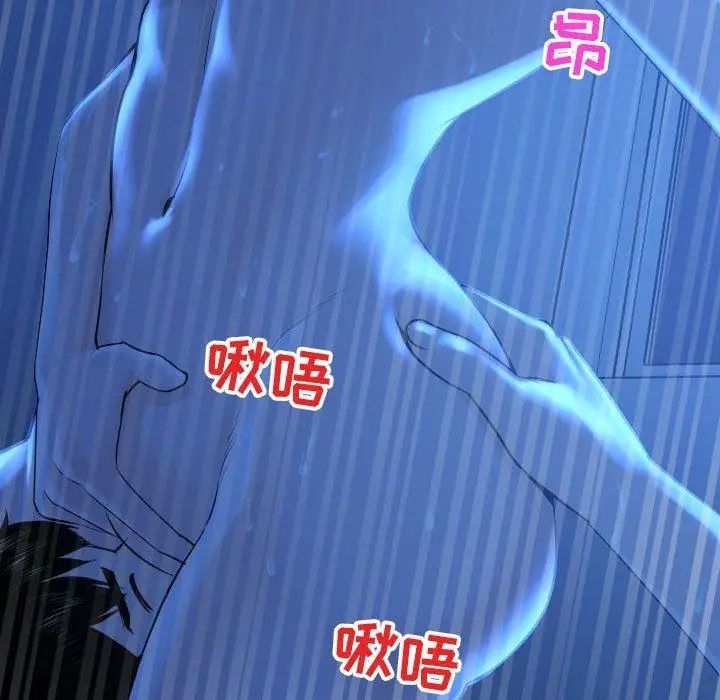 与学姐的那些事第17话