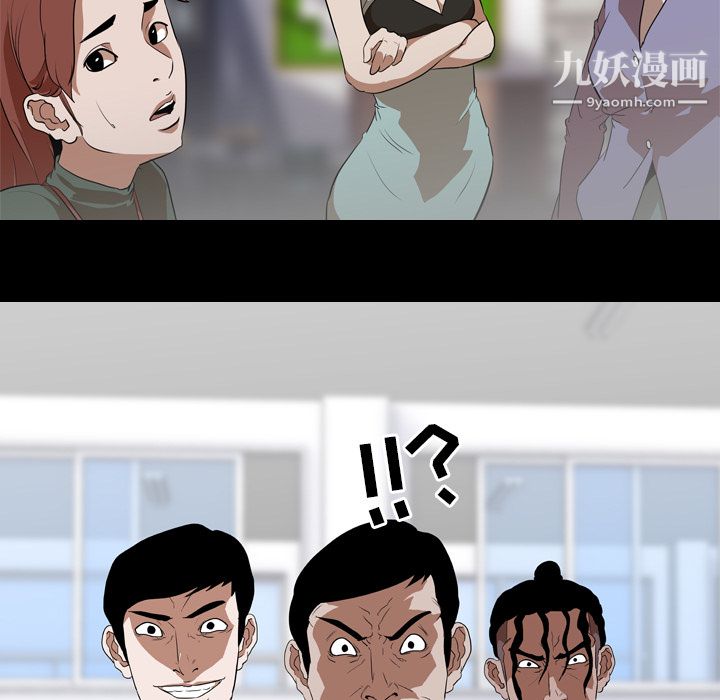 生存游戏第56话